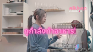 คลิปหลุด ทำอาหารอยู่ดีๆ สามีที่รัก เอาไส้อั่ว อันใหญ่มาให้กิน