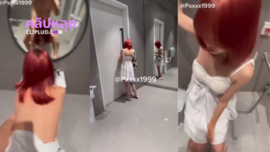คลิปหลุด มาใหม่ สาวผมแดงมาชวนแฟนหนุ่มไปนั่งผับชิลๆแล้วกลับห้อง